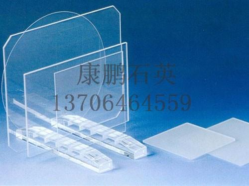 石英制品加工